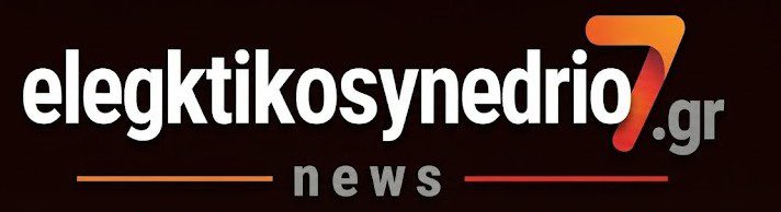 elegktikosynedrio7.gr