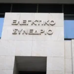 elegktiko2